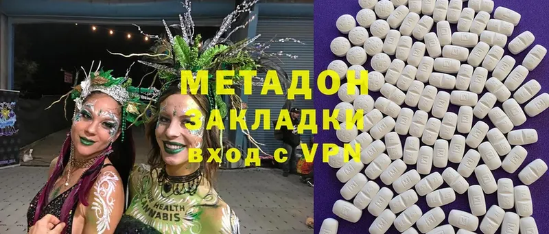 Купить наркотики цена Астрахань Альфа ПВП  АМФ  Cocaine  Бошки Шишки 