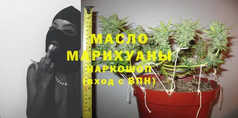 kraken маркетплейс  Астрахань  Дистиллят ТГК гашишное масло  наркошоп 